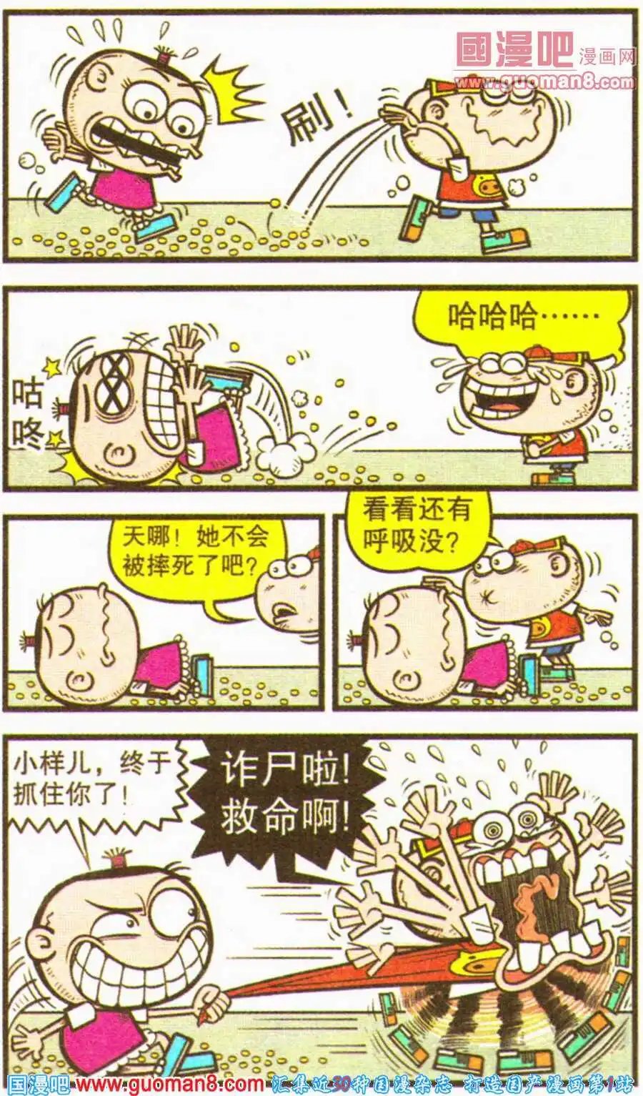 第199期
