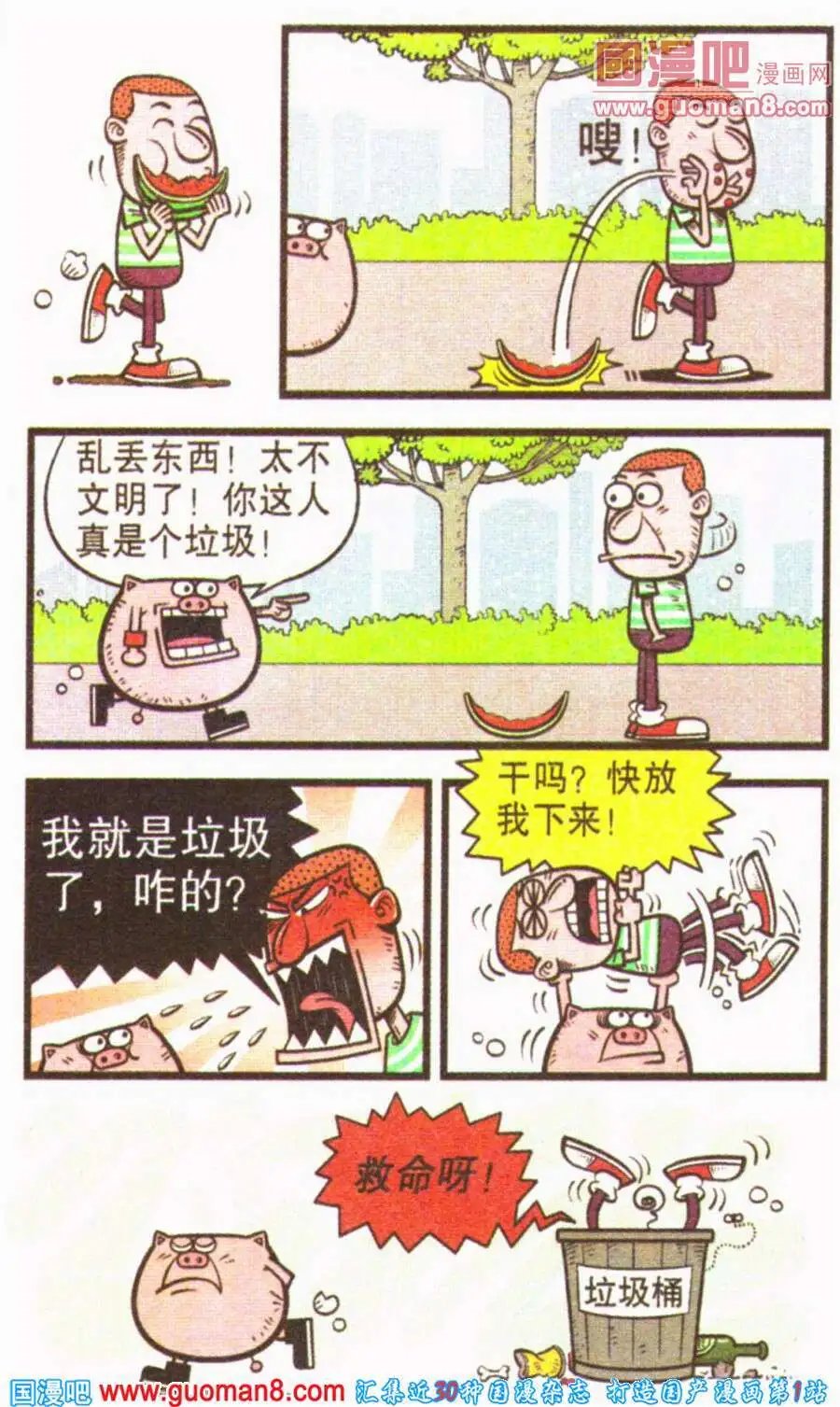 第200期