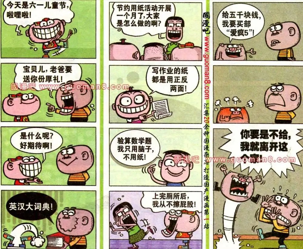 171期