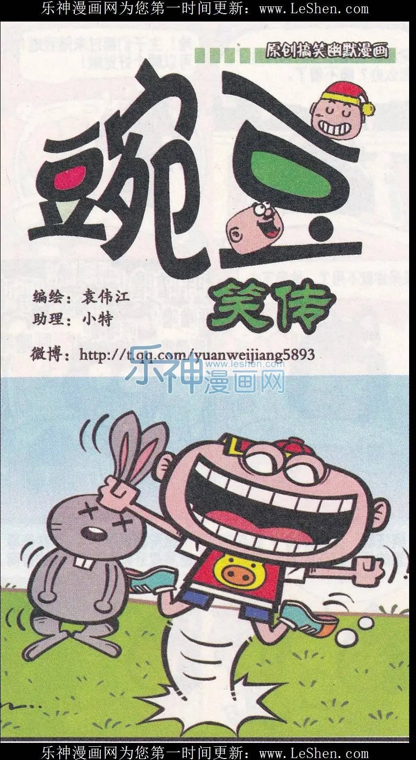 第245期
