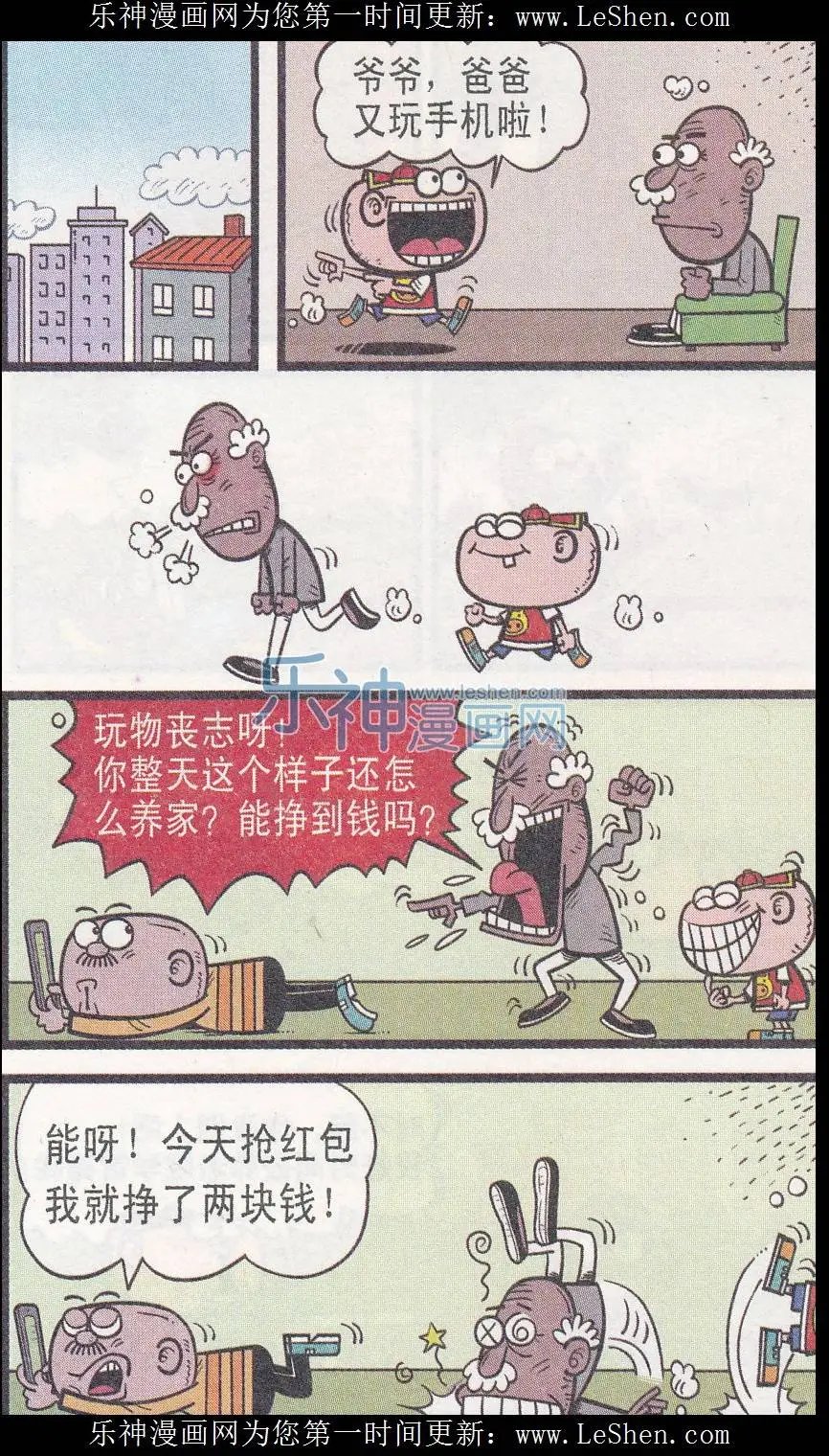 第245期