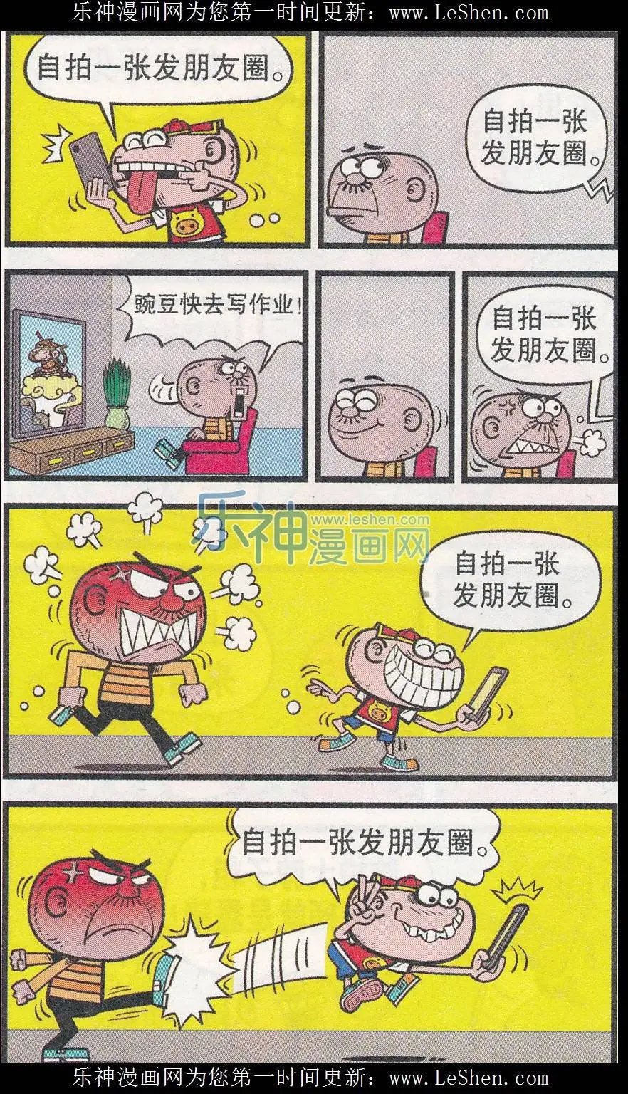 第245期