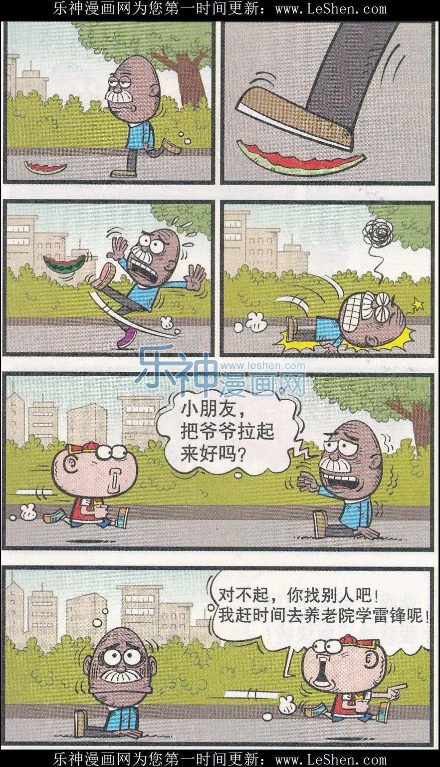 第245期