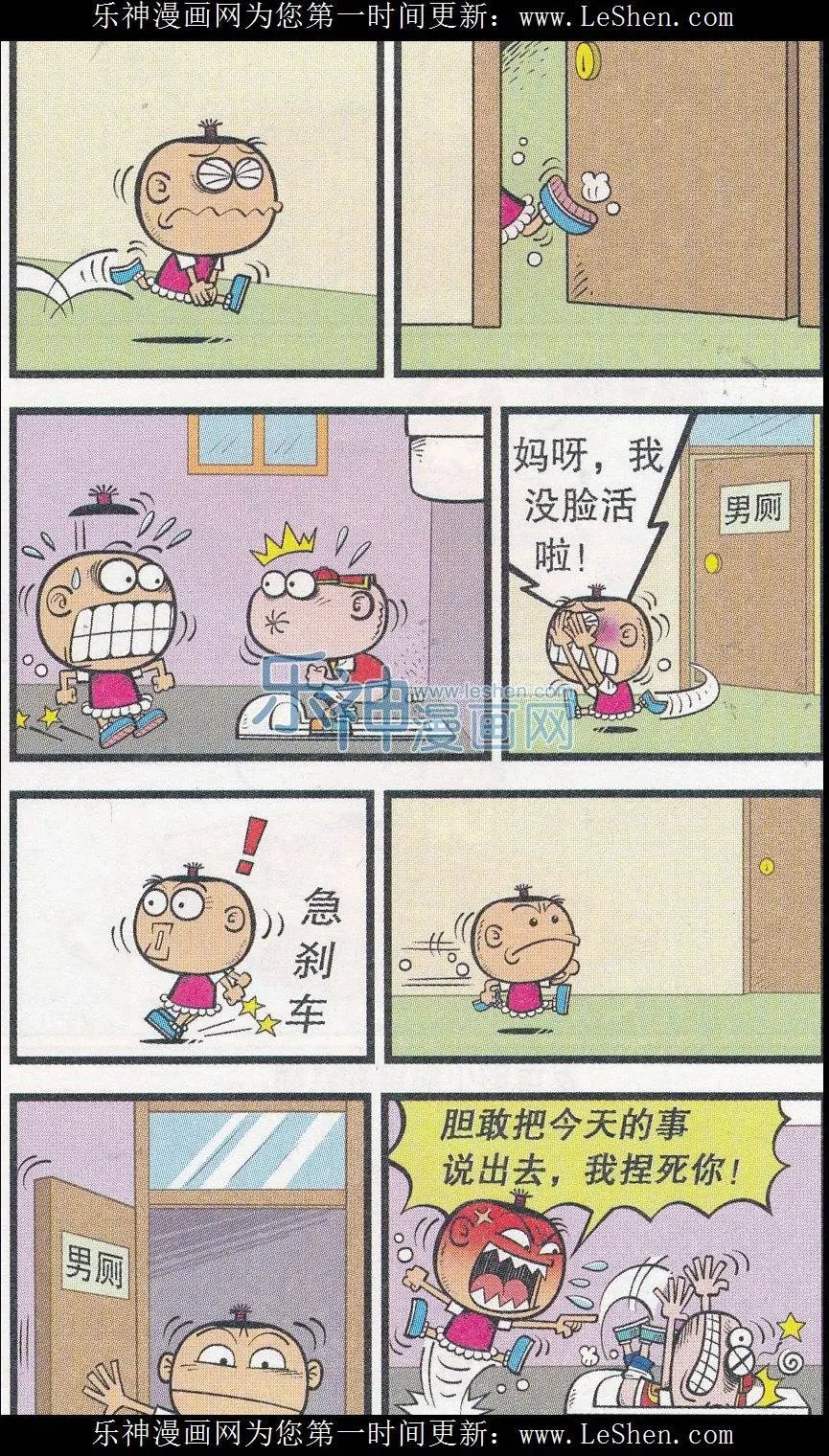 第246期