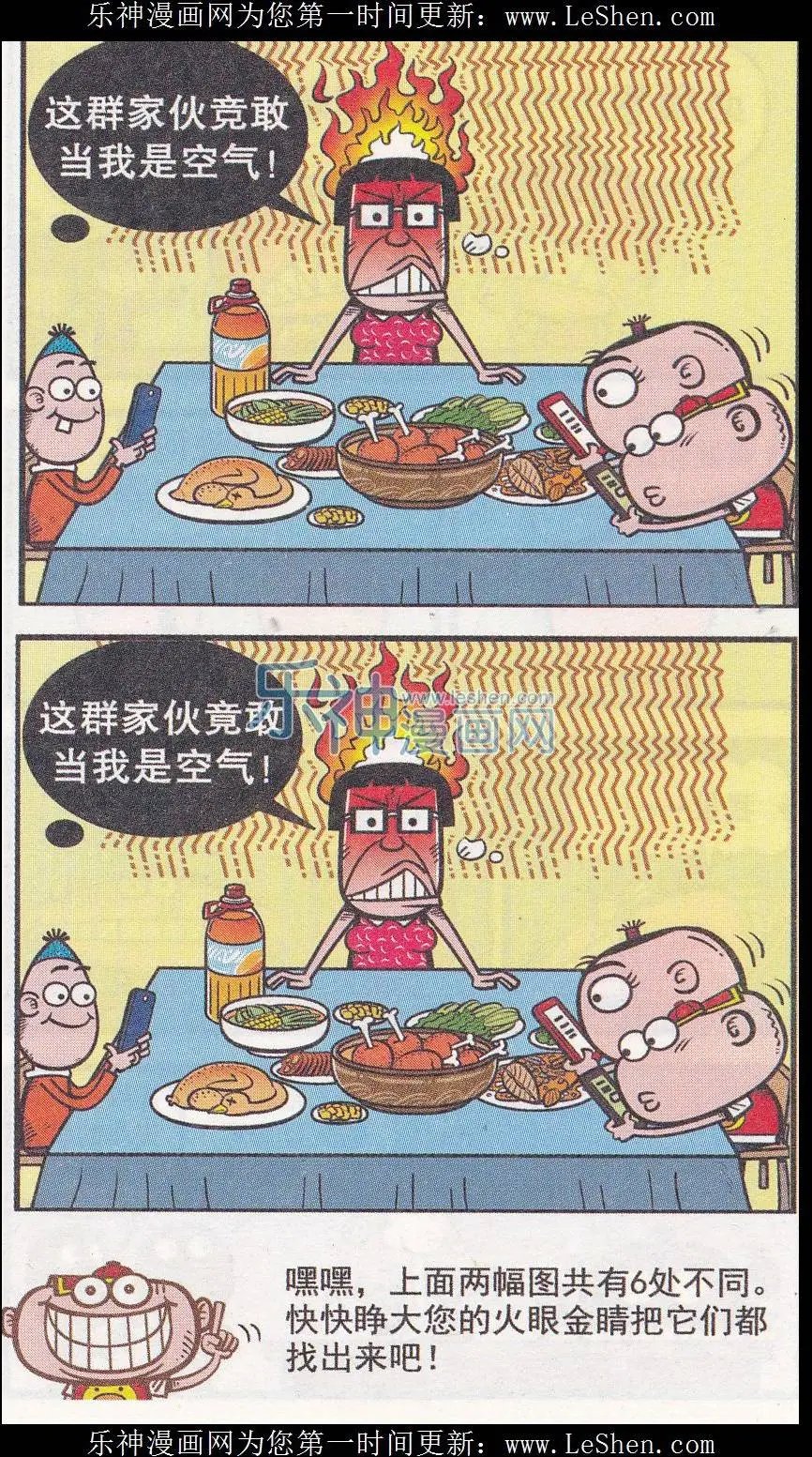第246期