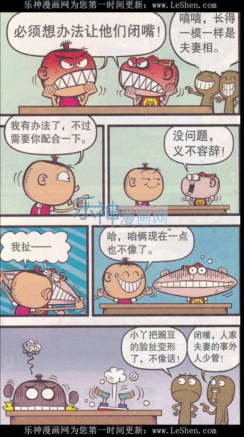 第246期