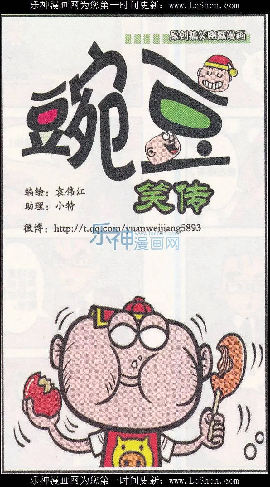第247期