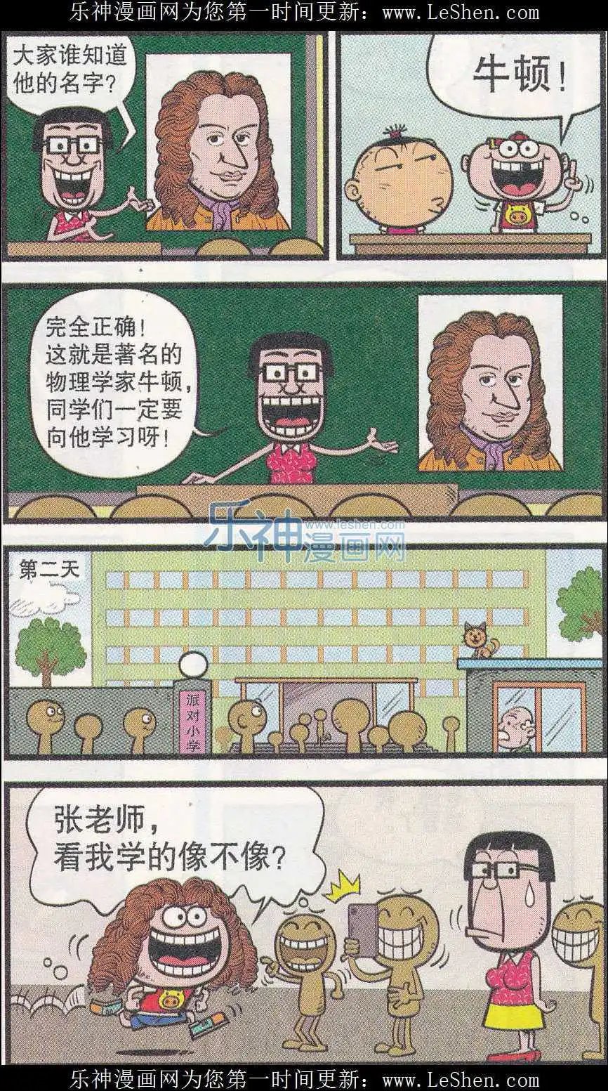 第247期