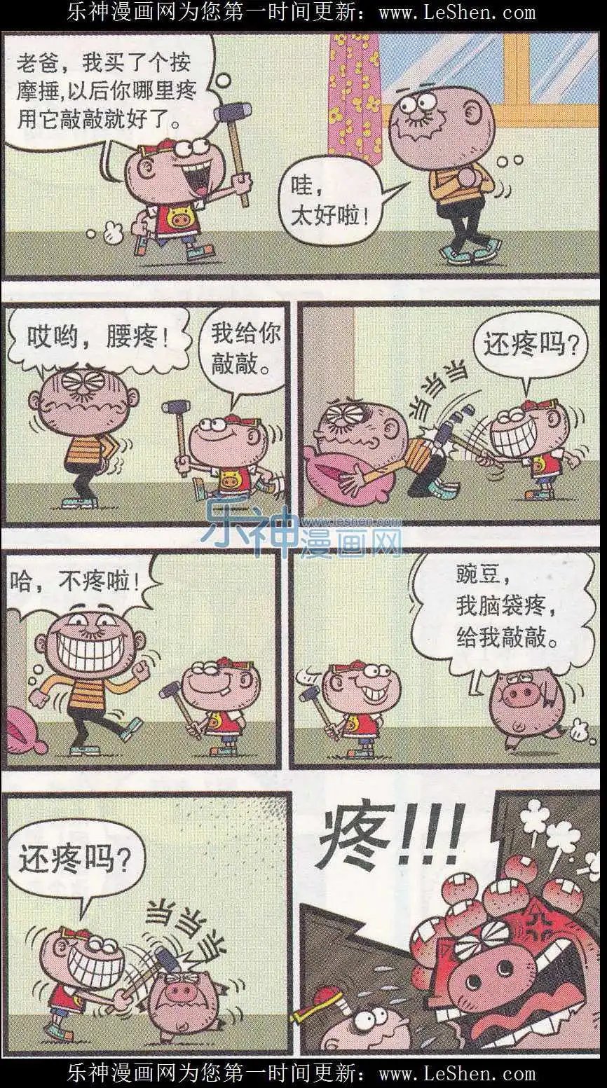 第247期