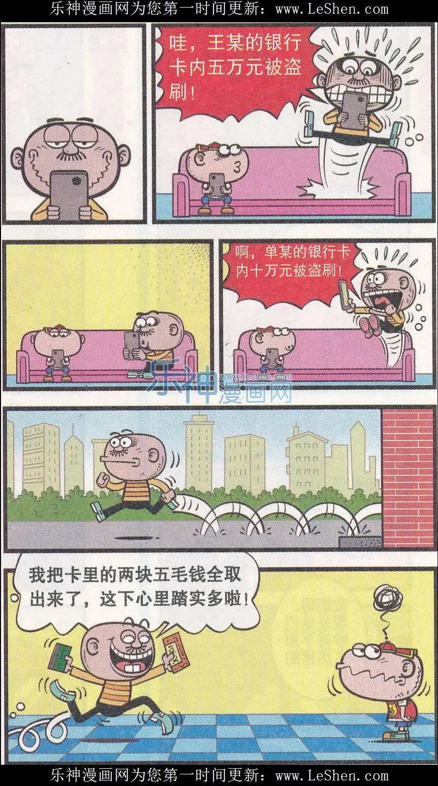 第247期