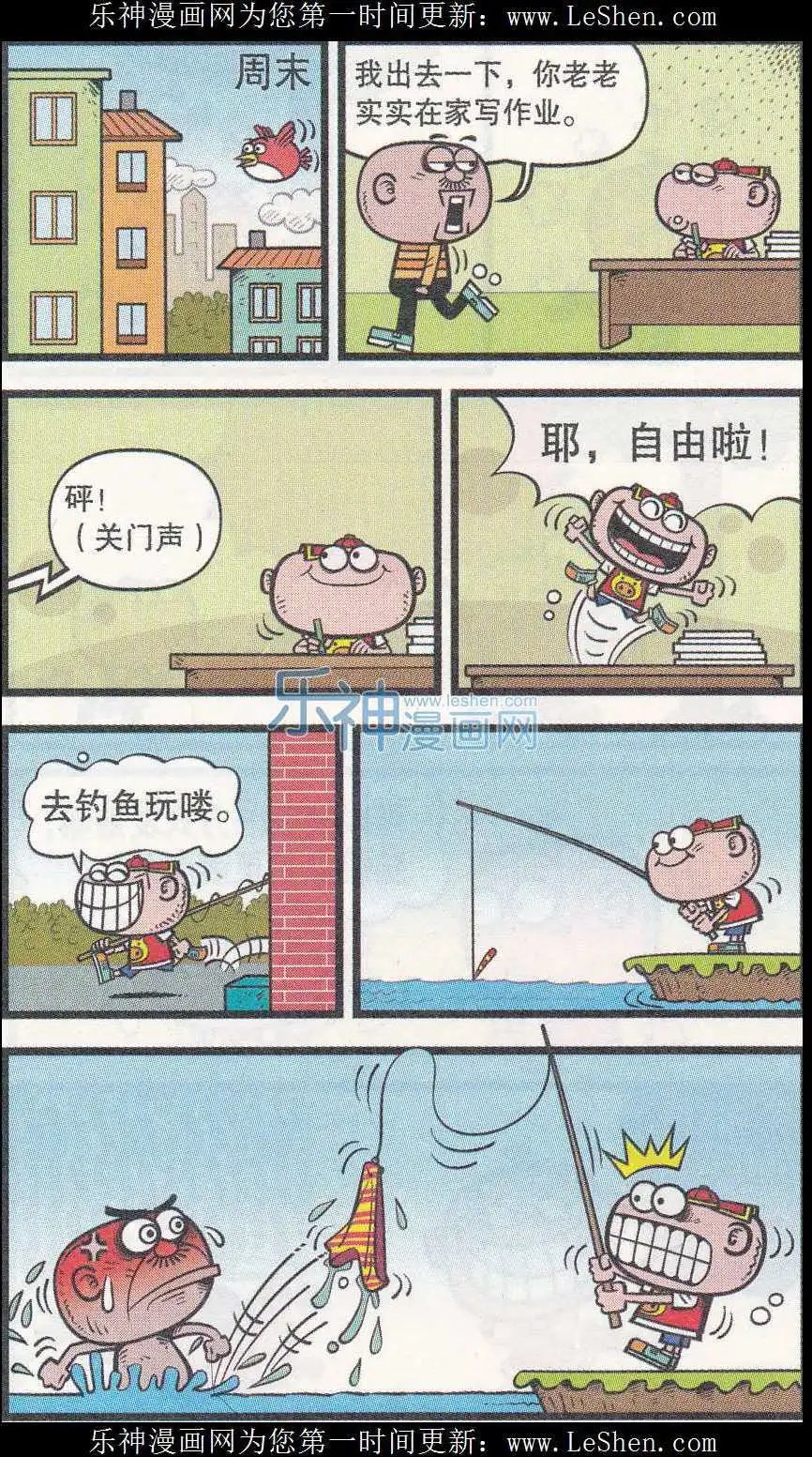 第247期