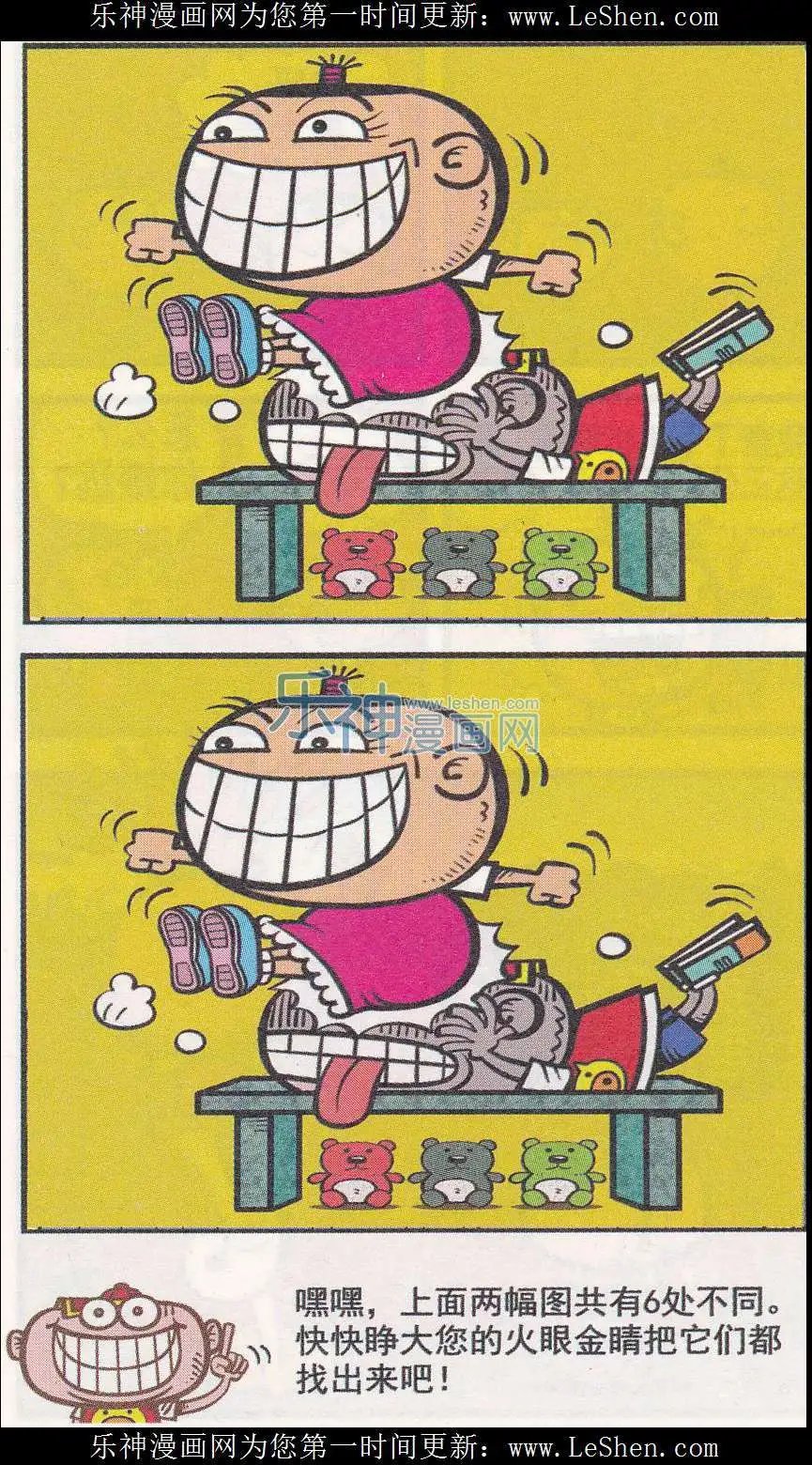 第247期