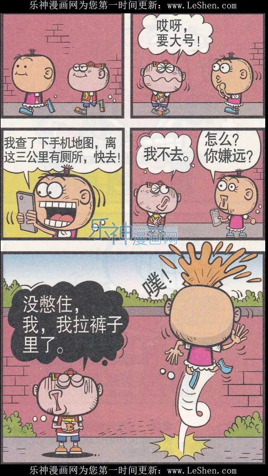 第247期