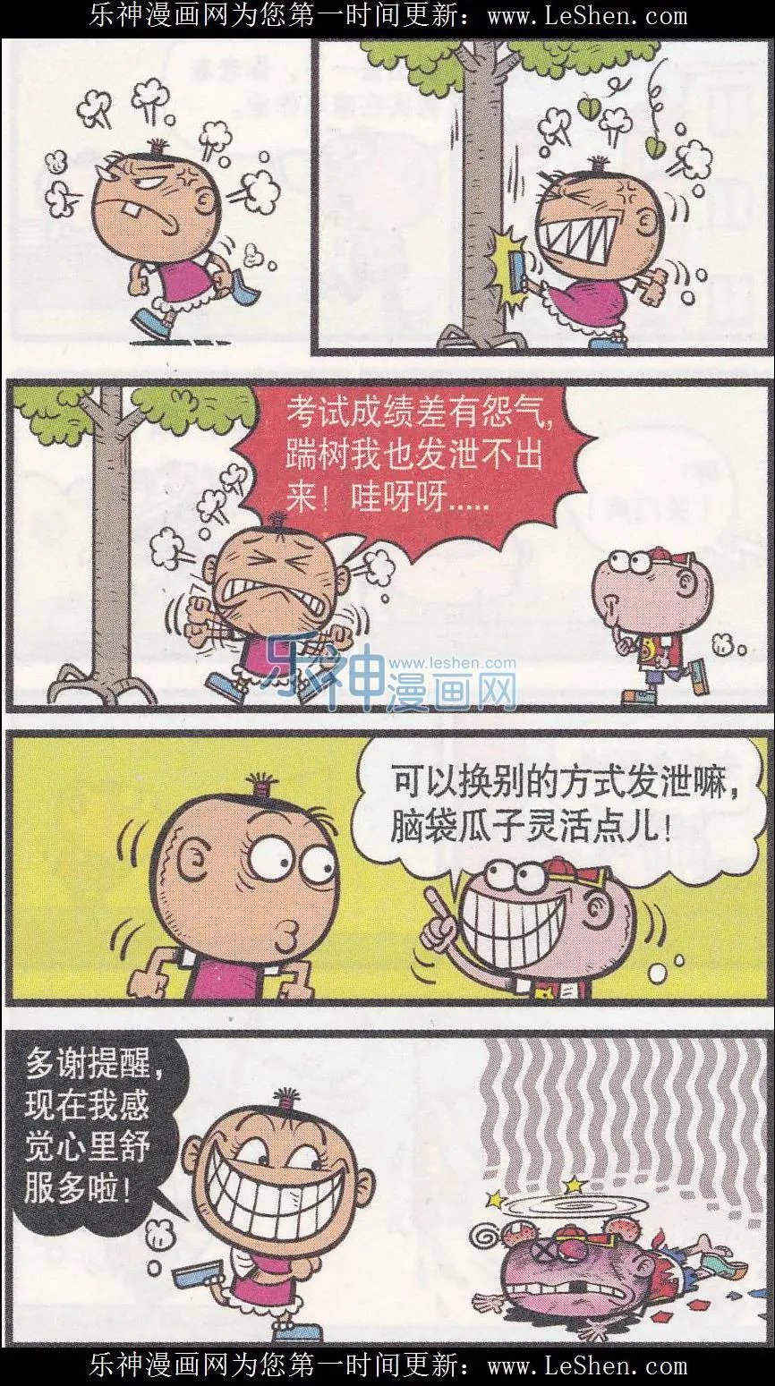 第247期