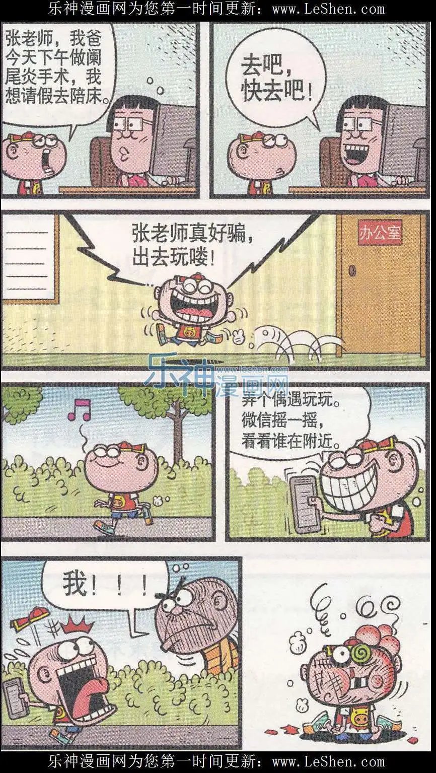 第247期
