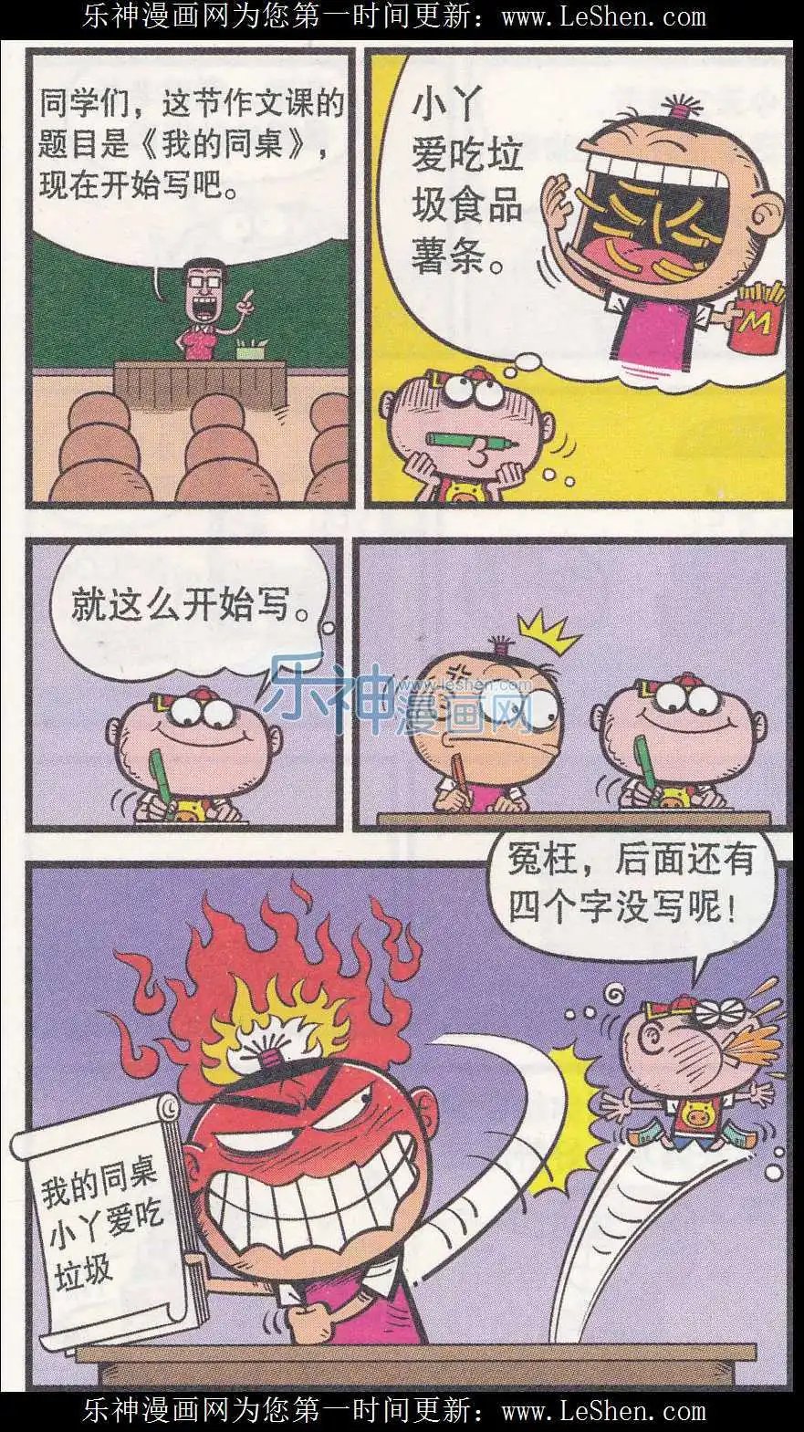 第247期