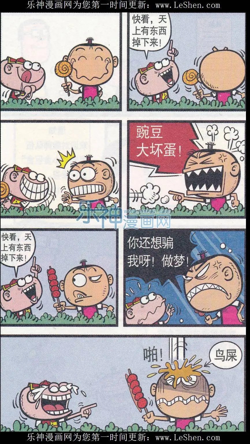 第248期