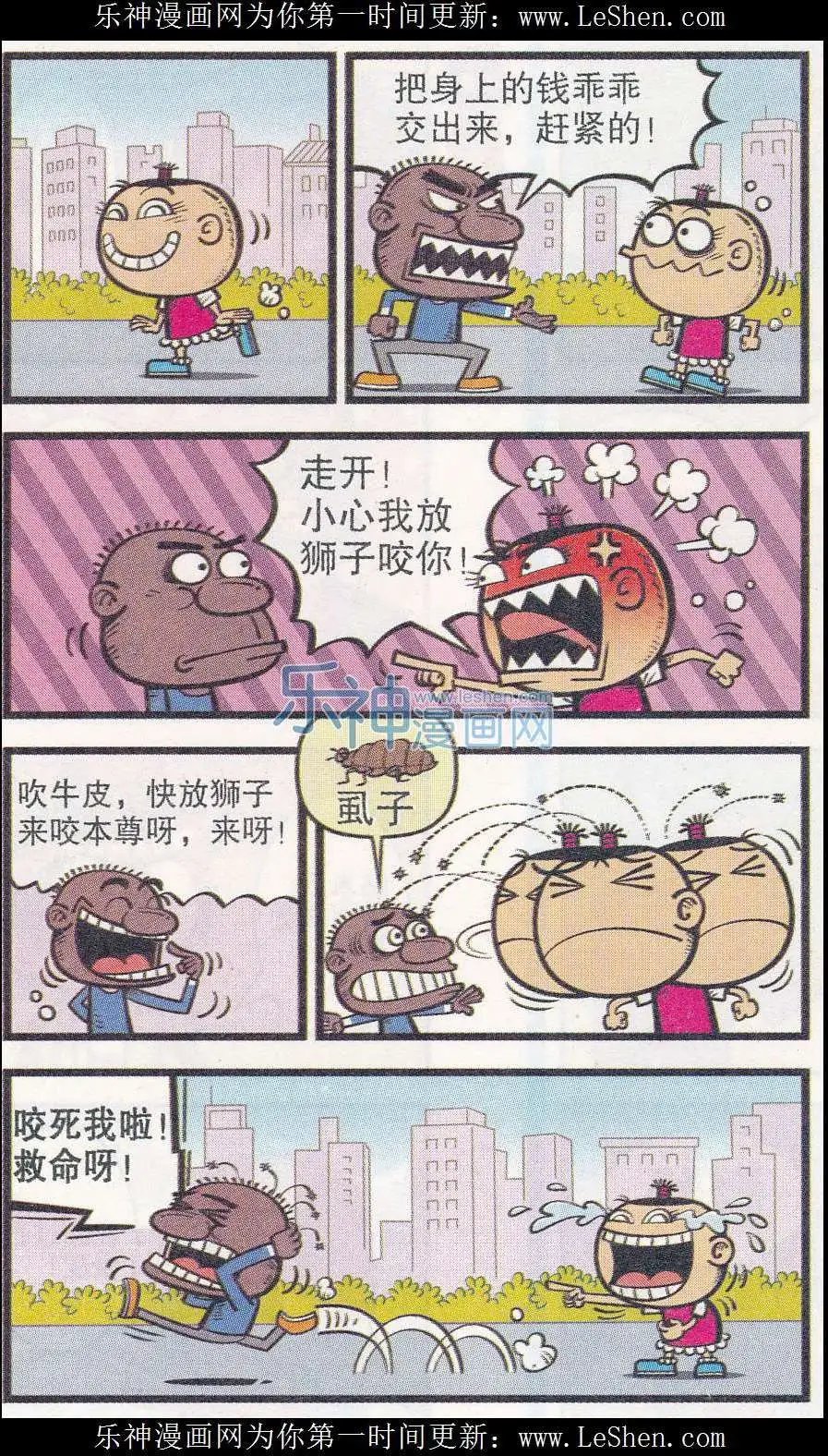 第249期