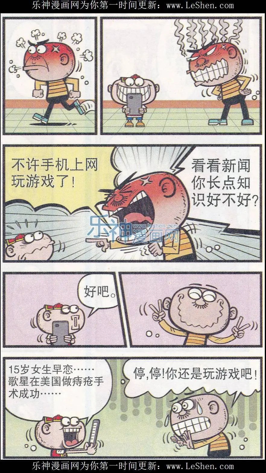 第249期