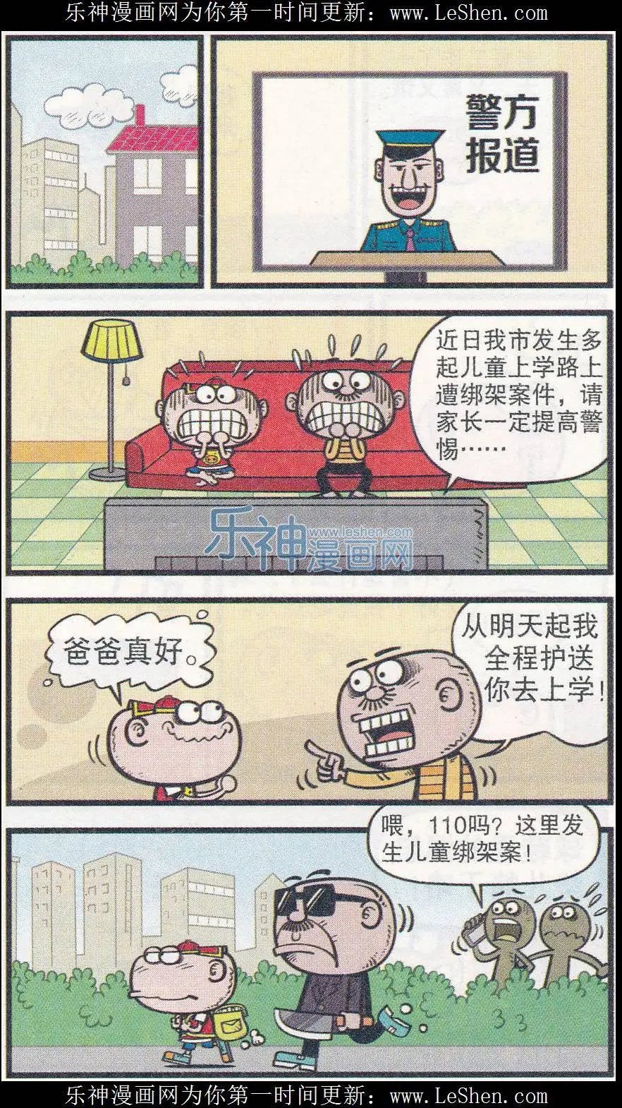 第249期