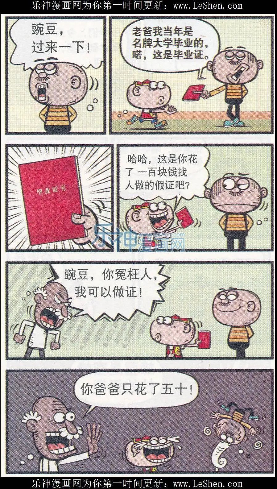第249期