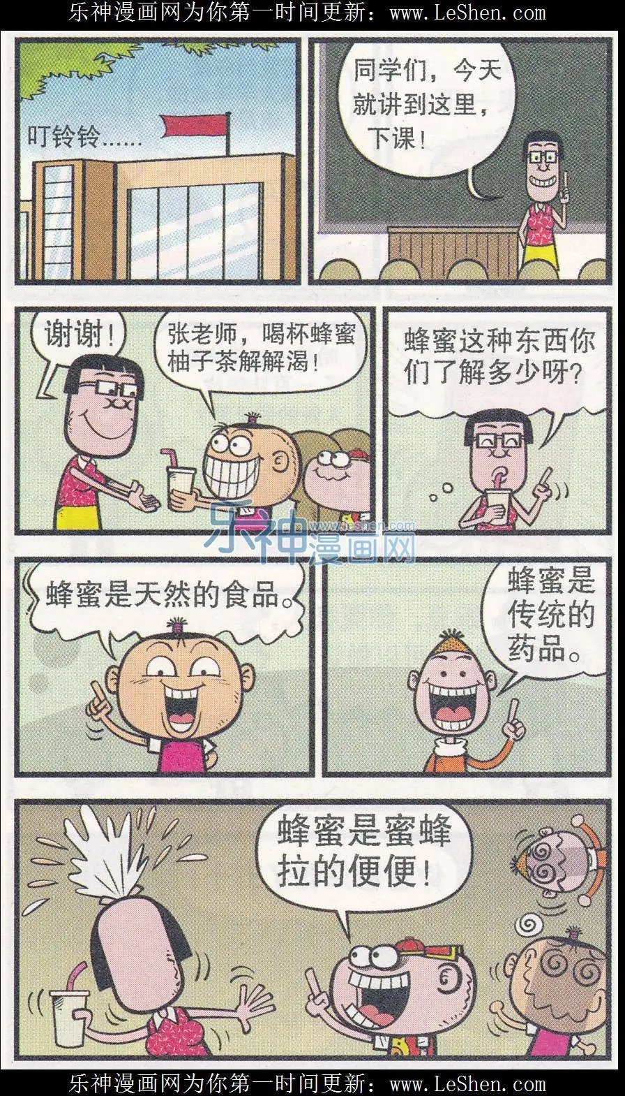 第249期