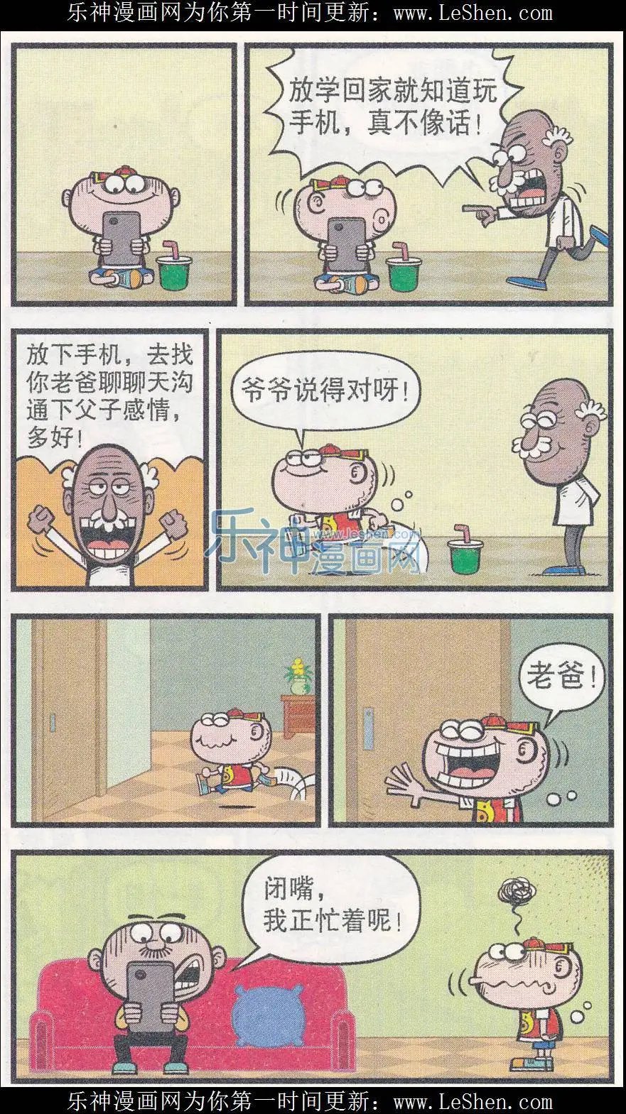 第249期