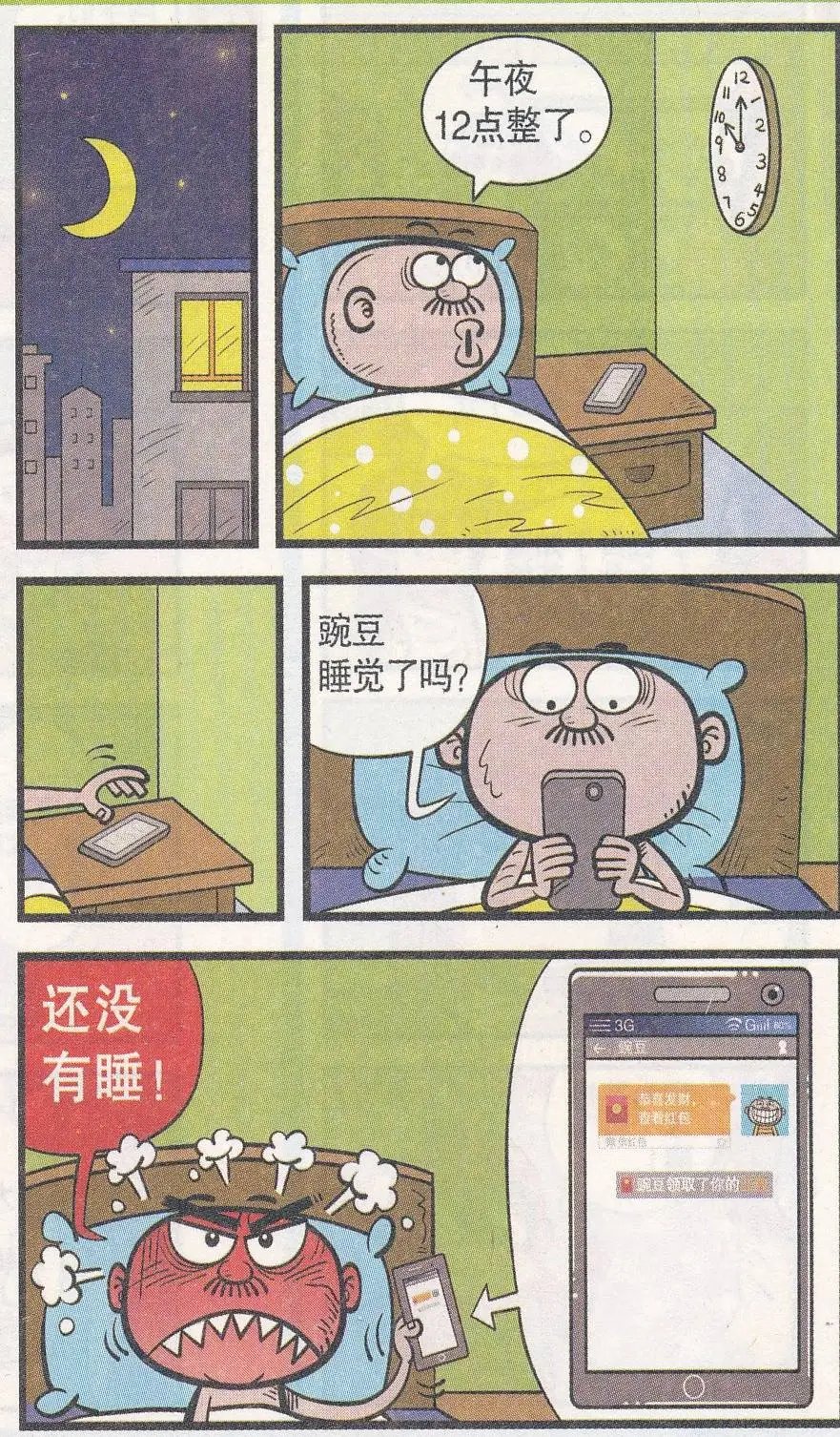 第251期
