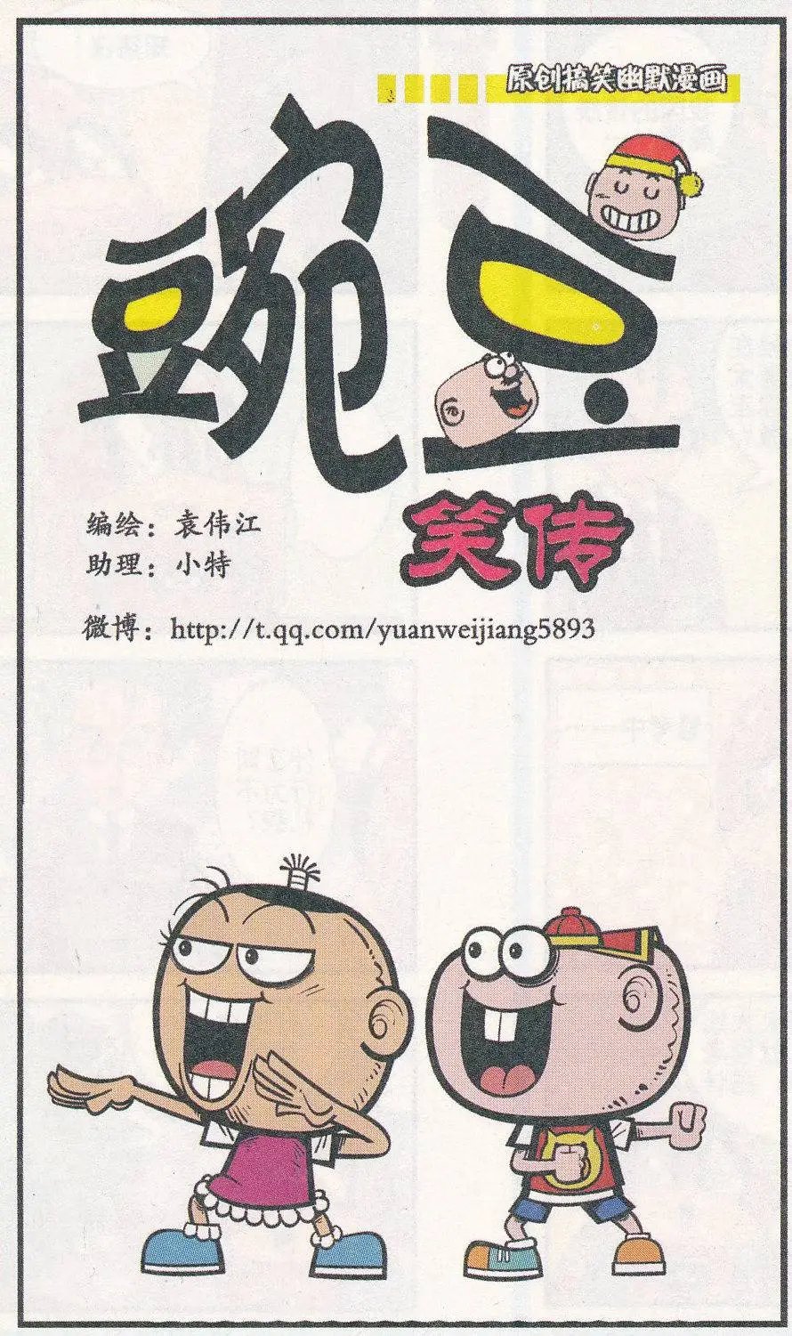 第252期