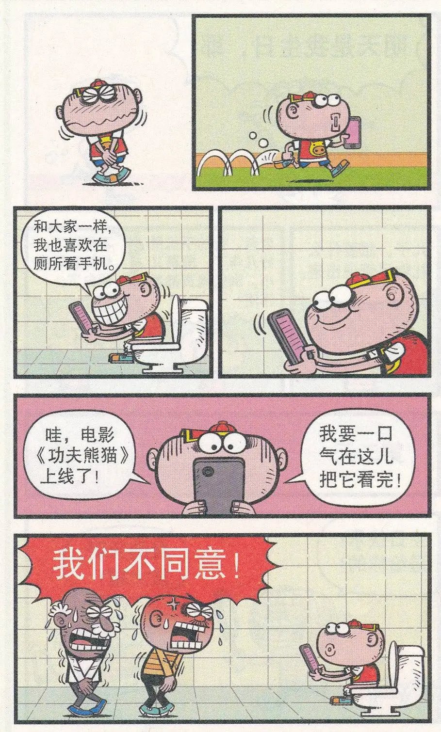 第252期