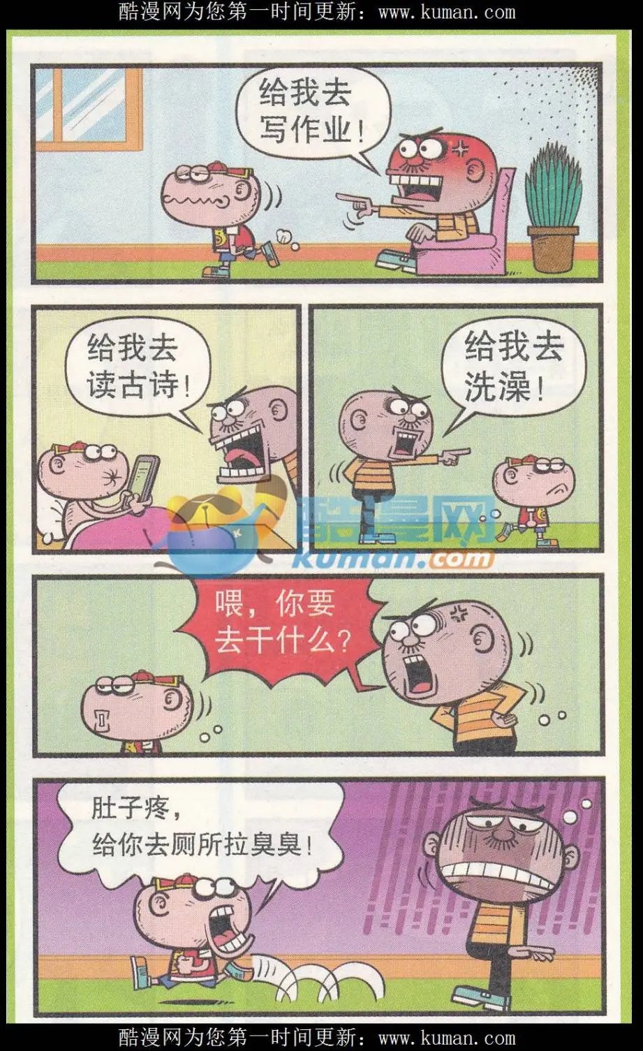 第253期