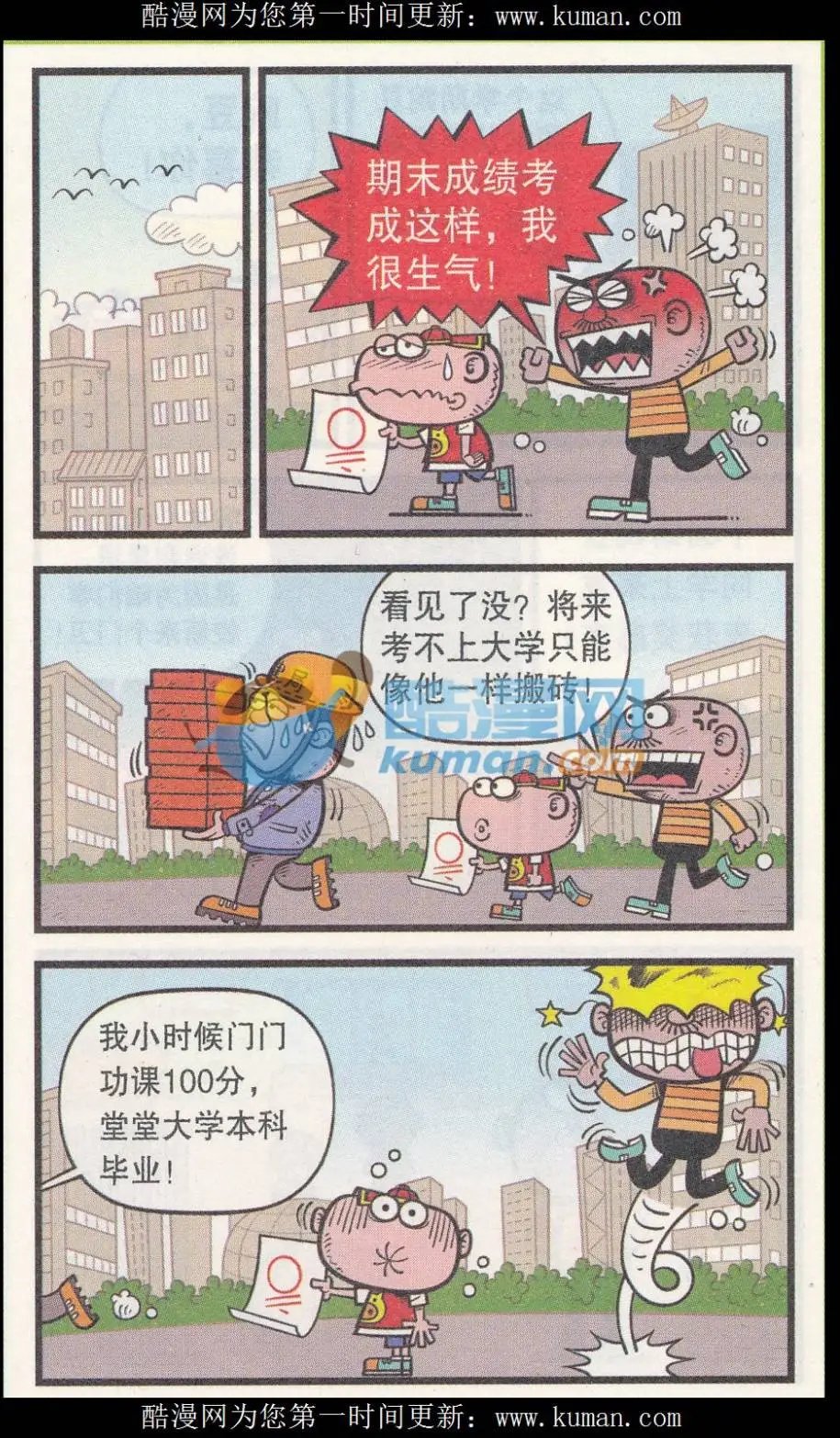 第253期