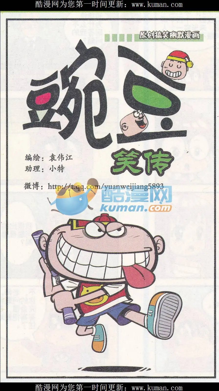 第255期