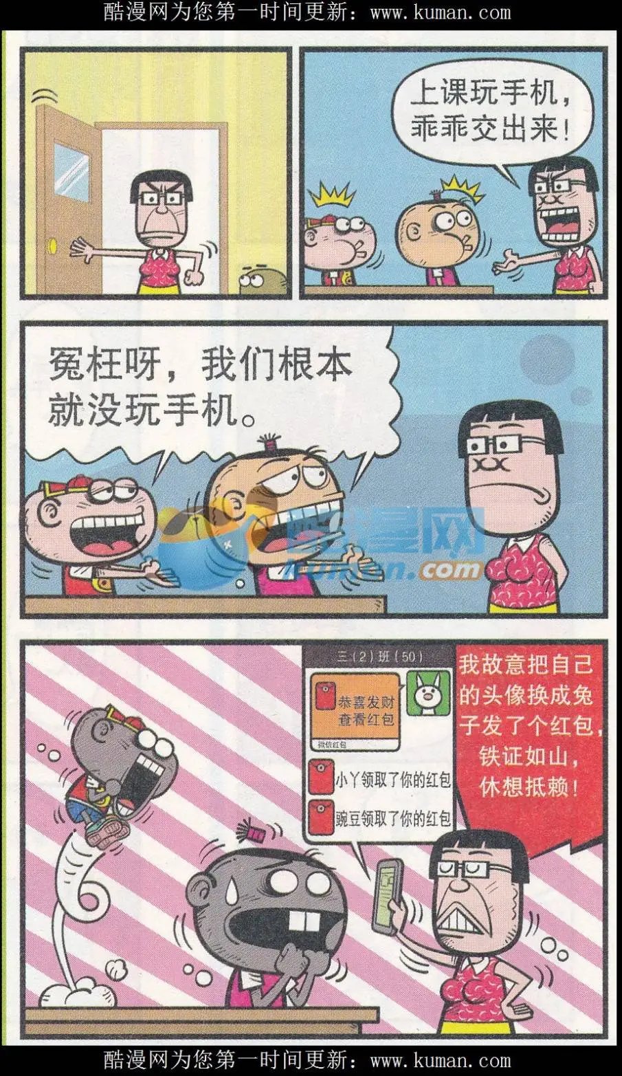 第255期