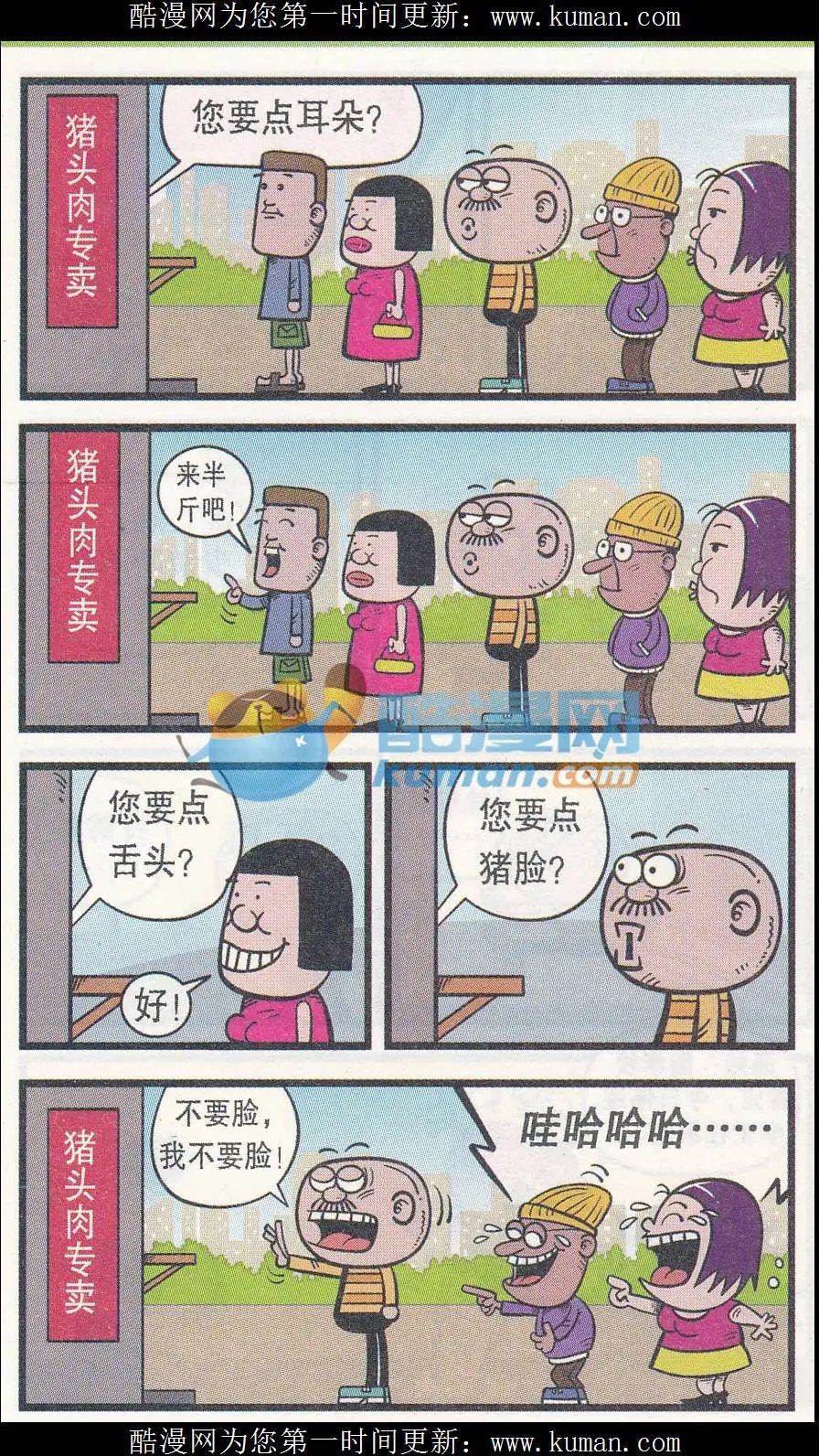 第255期