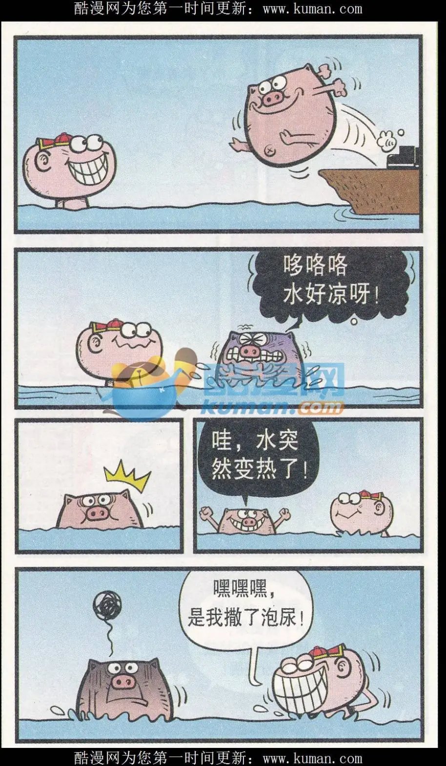 第255期