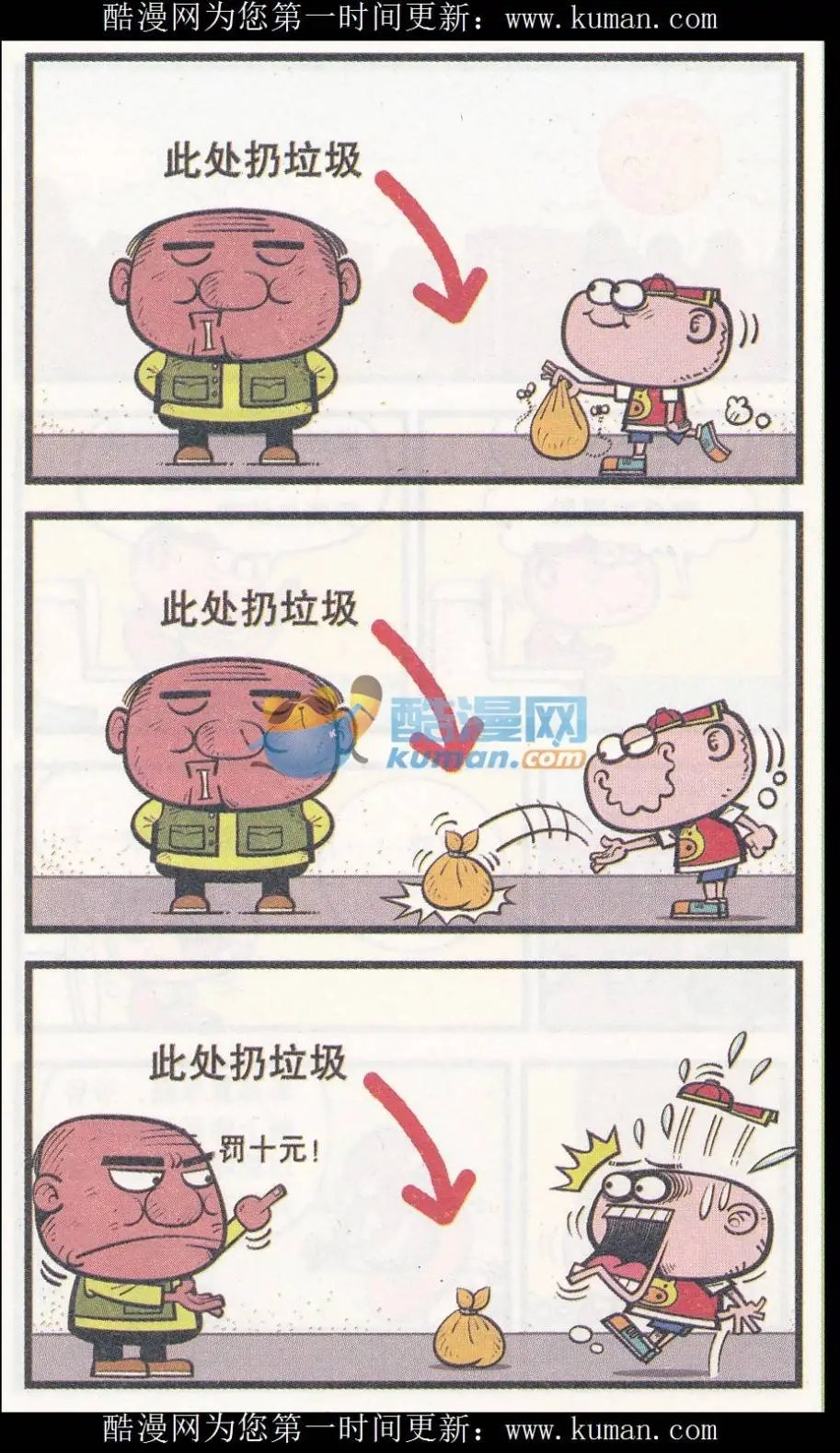 第256期