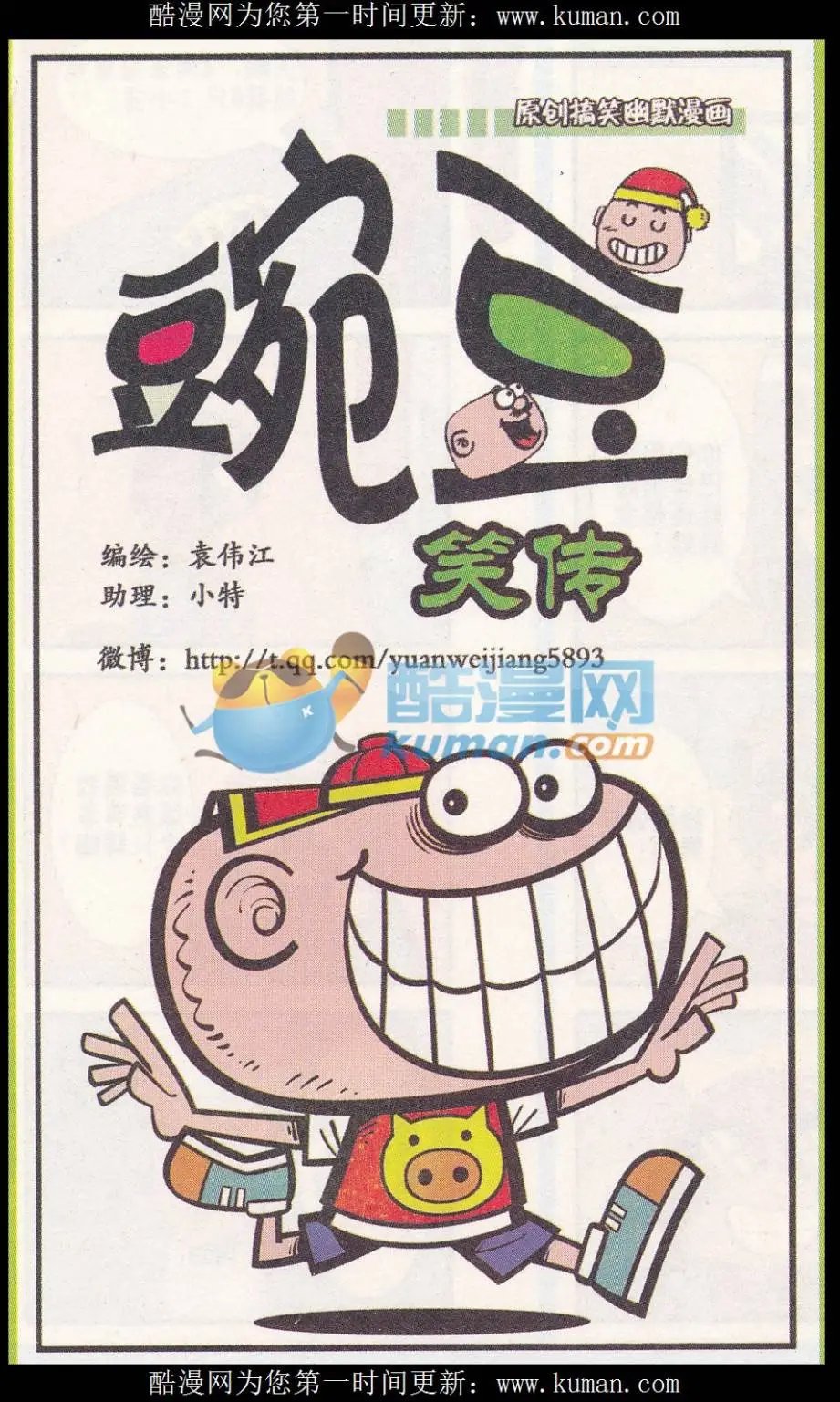 第257期