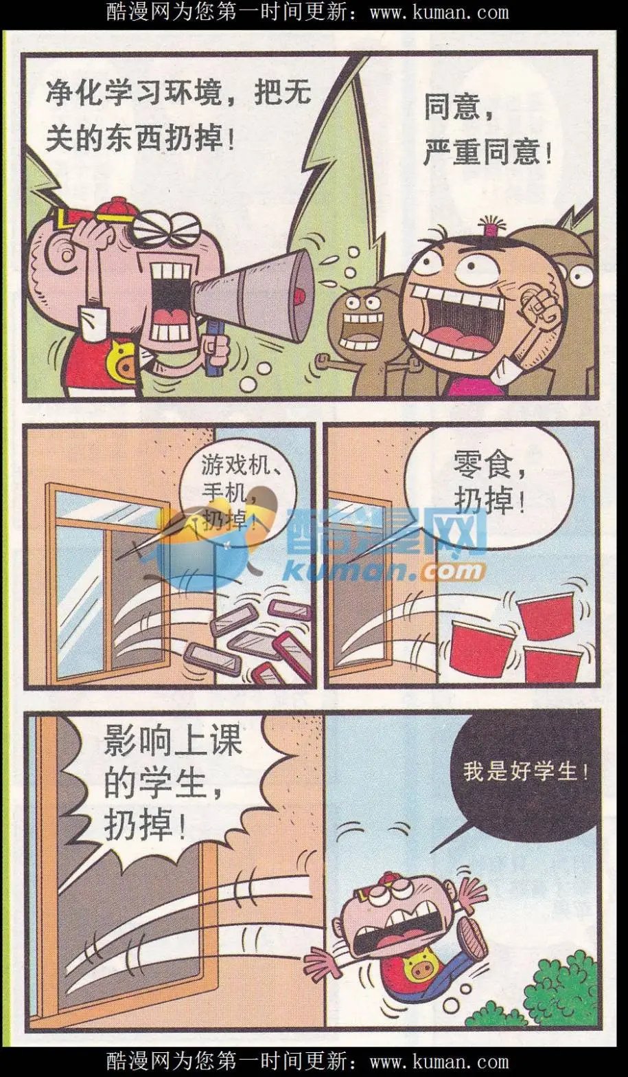 第257期