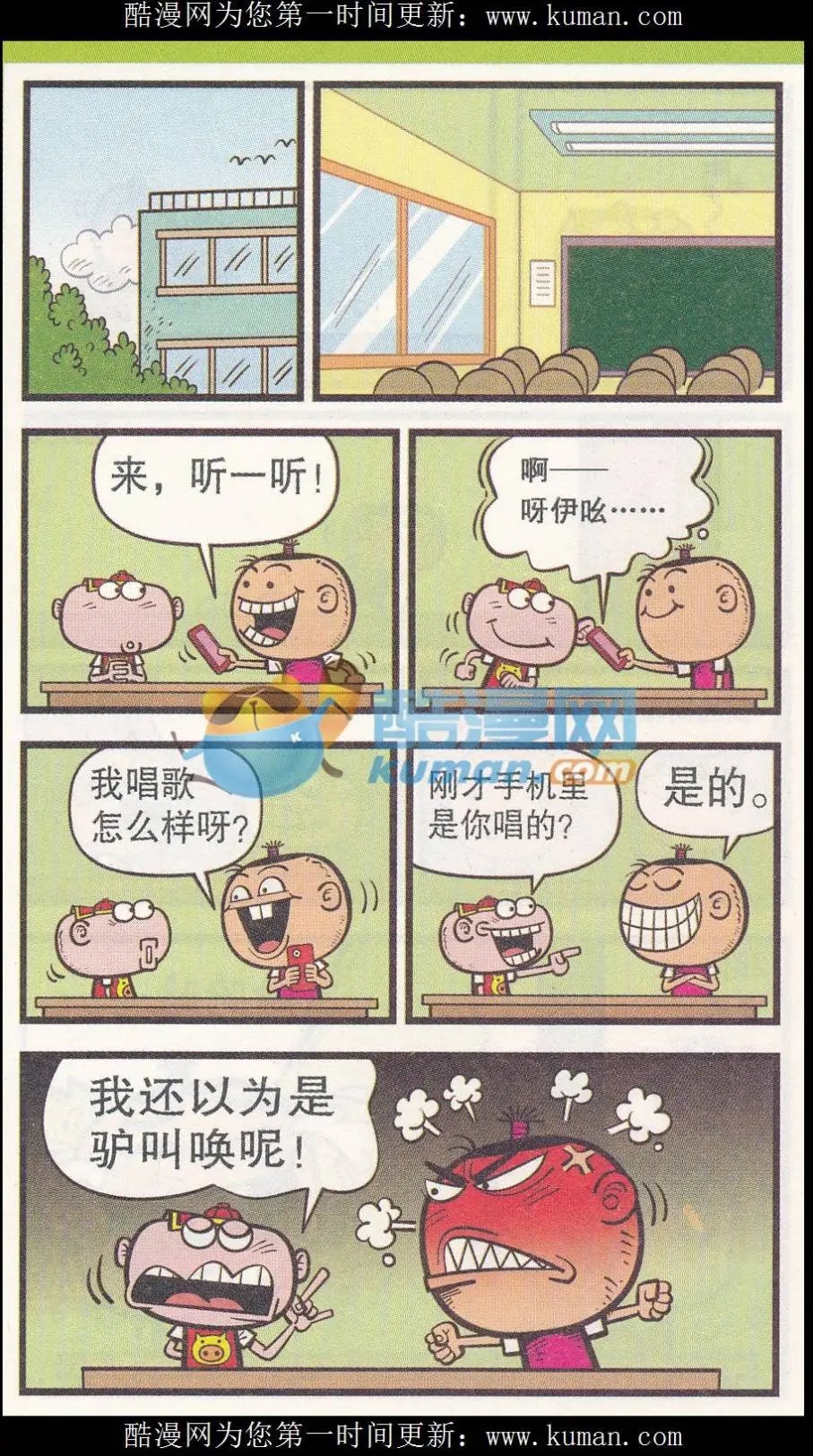 第257期