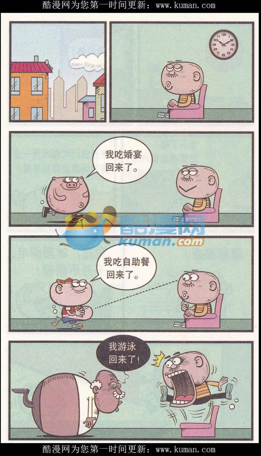 第257期