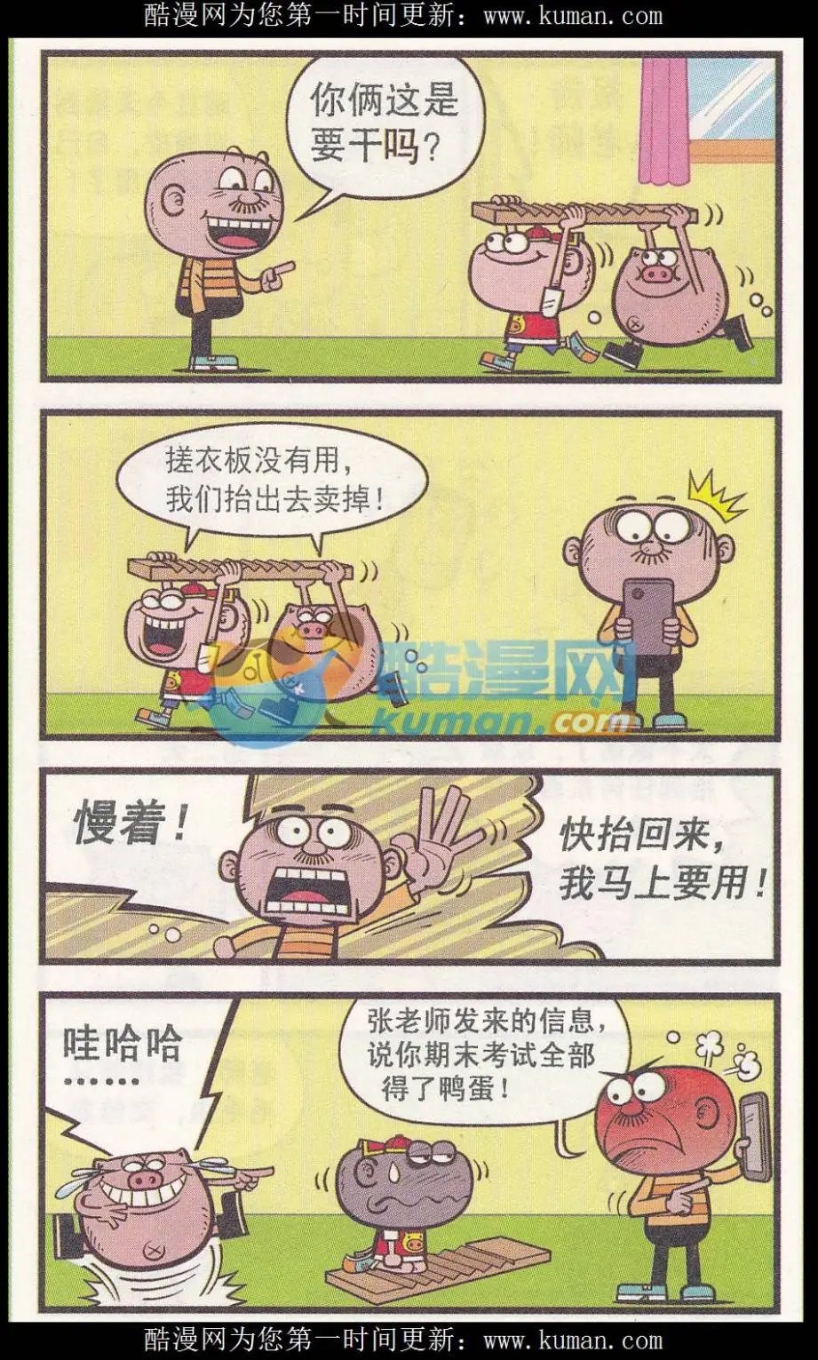 第257期