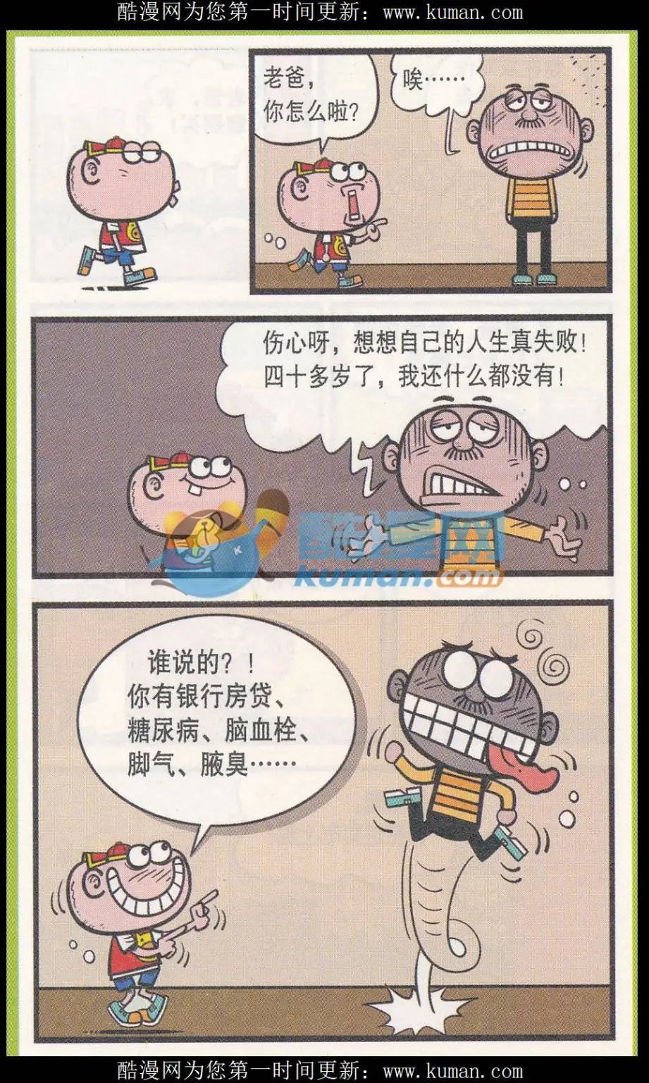 第257期