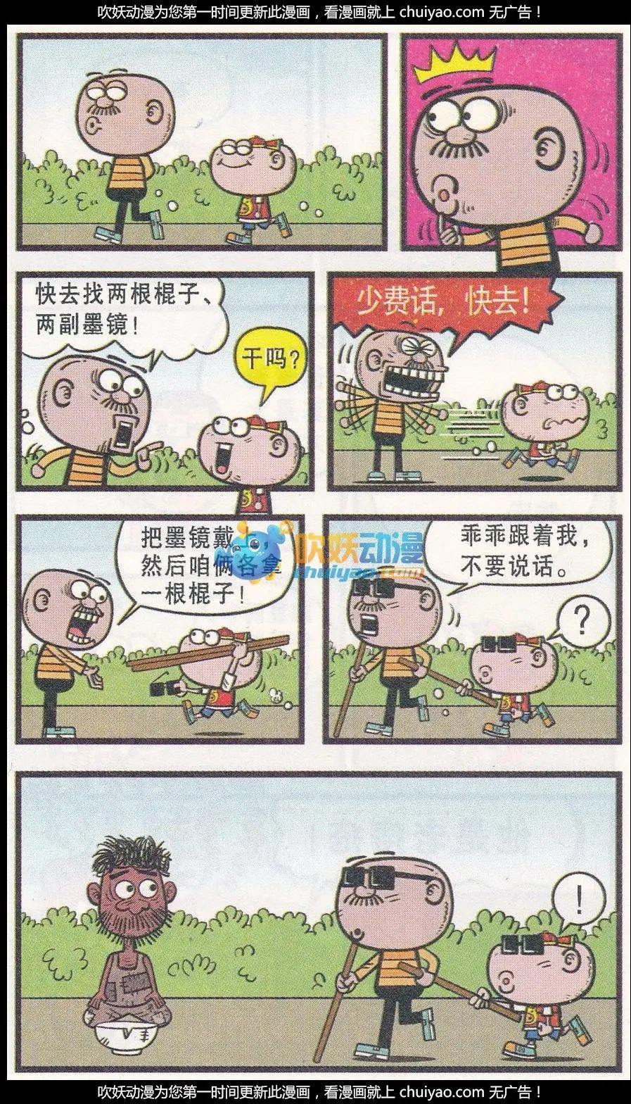 第259期