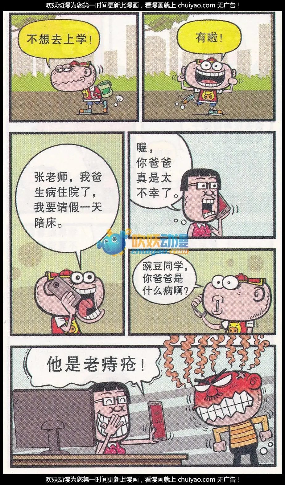 第259期