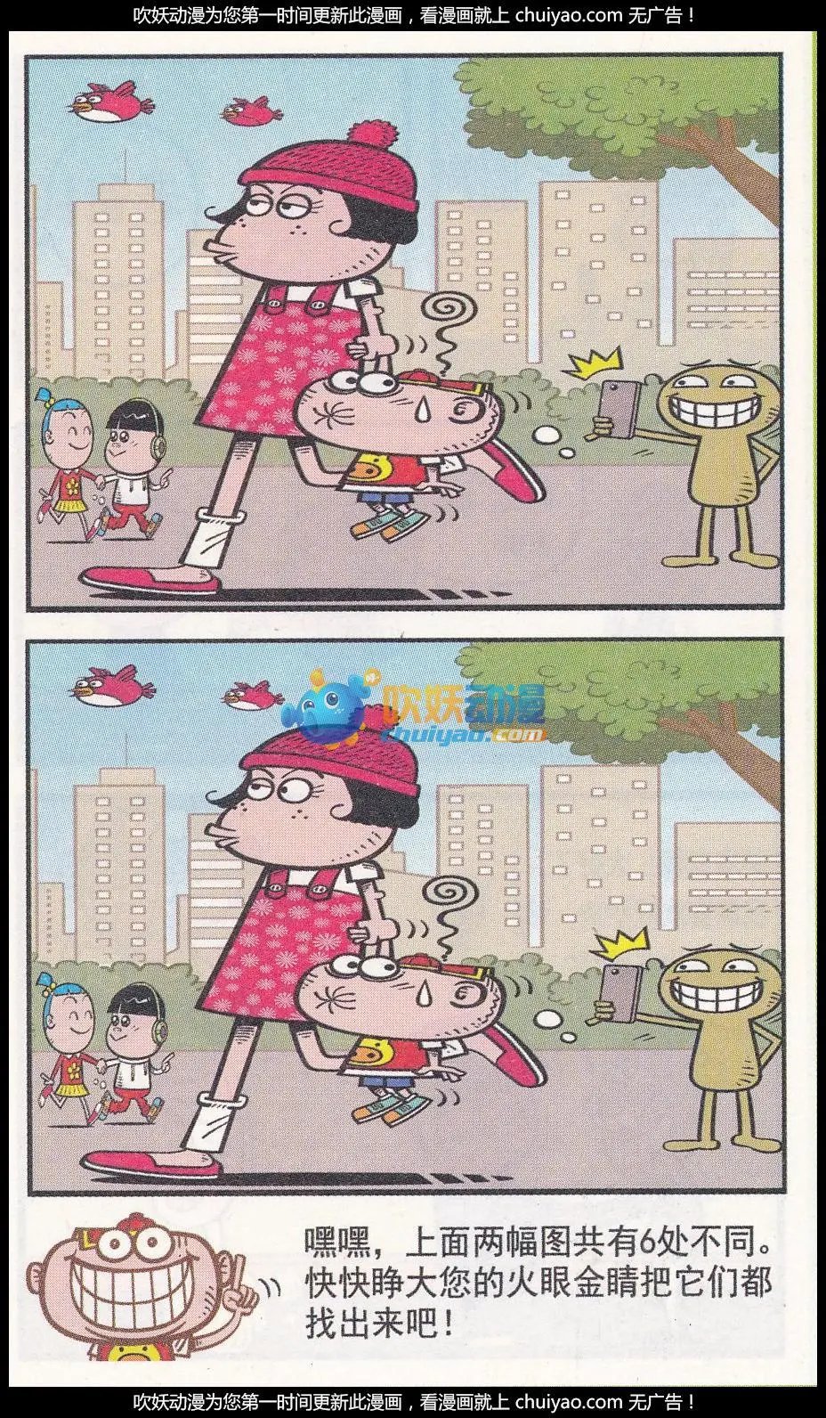 第259期