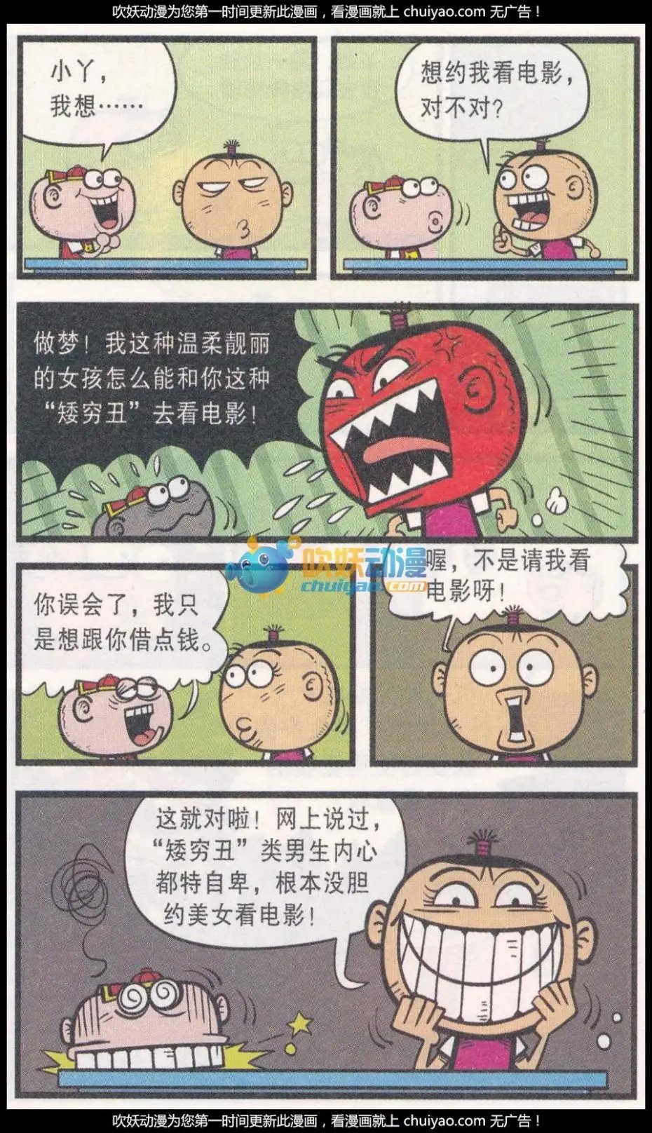 第260期