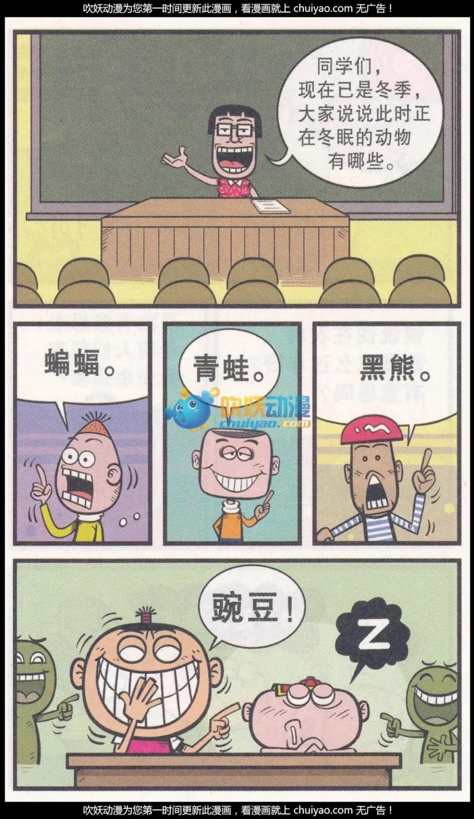 第260期