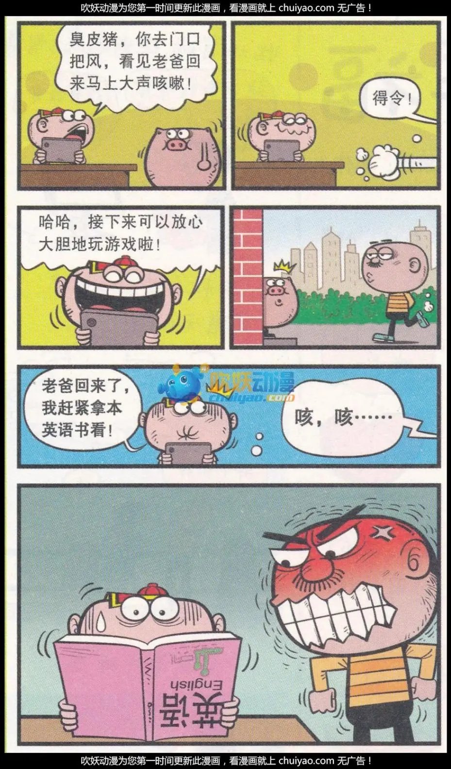 第260期