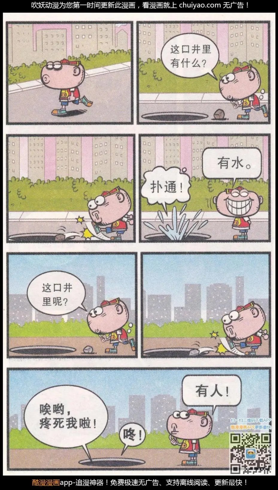 第262期